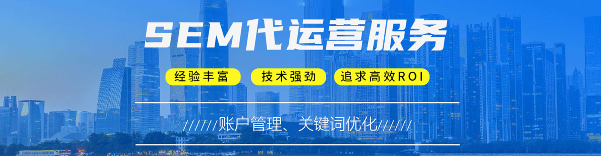 延边百度竞价广告
