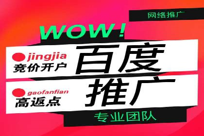 百度竞价费用全解析：看这些企业如何精准投入