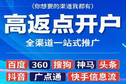 揭秘SEM推广代运营公司的成功之路