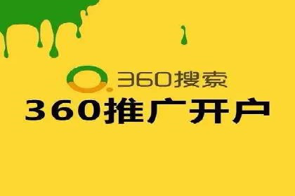 百度广告投放的移动端优化及案例