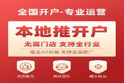 竞价推广入门：从零到一的实战案例解析